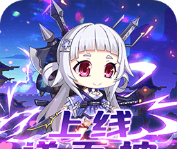 众神召唤BT