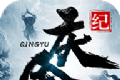 庆余纪软件logo图