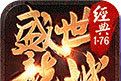 盛世龙城
