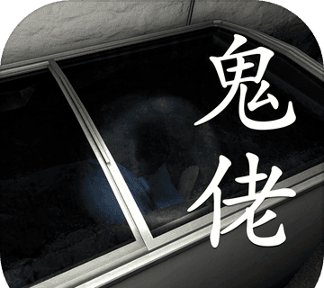 孙美琪疑案:鬼佬