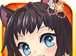 爱妹大作战