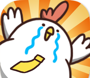 胖鸡要走了软件logo图
