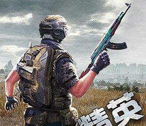 精英枪神射击