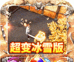 美杜莎传奇BT软件logo图