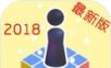 疯狂跳一跳