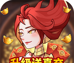 荣耀崛起