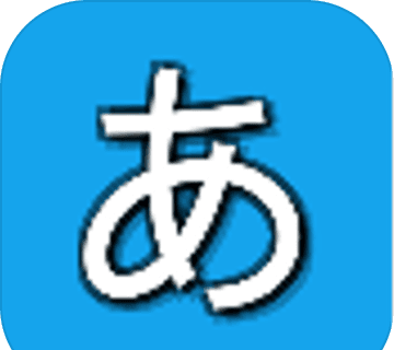 假名配对软件logo图