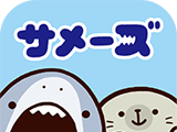 海豹养成