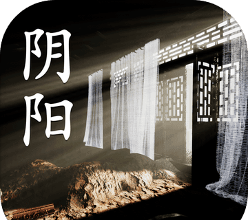 孙美琪疑案:阴阳