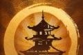 形意棋