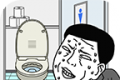 我想早点去厕所