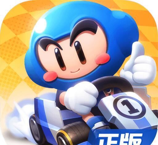 跑跑卡丁车官方竞速版