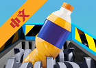 万能粉碎机软件logo图