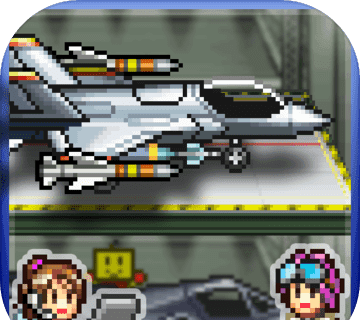 蓝天飞行队物语
