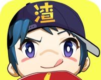 灭渣大师