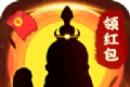 修仙成首富