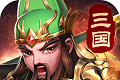 神指三国
