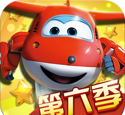 超级飞侠跑跑超人软件logo图