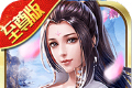 寂灭魔神