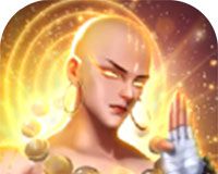 万族之劫地藏降魔