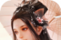 天仙缘起