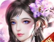 九界仙尊
