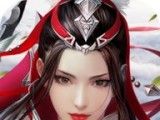 云舞风华