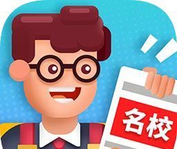 校园模拟器
