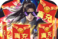封神大劫