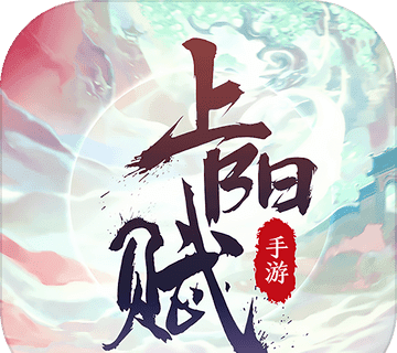 上阳赋