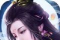 雪上仙境