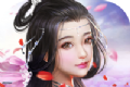 仙元神剑