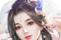 为武剑心