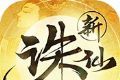 诛仙仙境觅宝