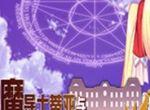 魔导士蒂亚与不可思议的大图书馆软件logo图