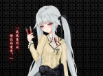 美少女万华镜4软件logo图