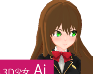 3D少女Ai