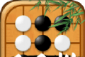 万宁五子棋