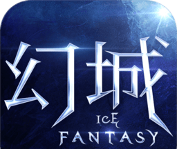 幻城银汉软件logo图