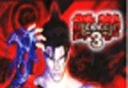 铁拳3