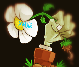 PVZ_XM