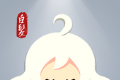 白发少女小芊大冒险