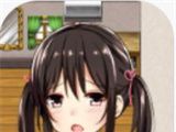 负债少女