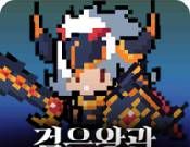 黑王冠鲶鱼王之怒