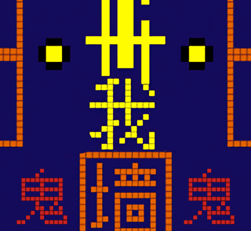 躺平发育冒险吃金豆