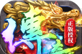 帝王荣耀