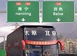 超凡汽车驾驶