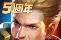 aov传说对决