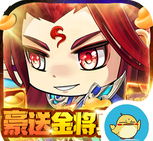 萌斗魏蜀吴