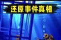 规则怪谈惊魂